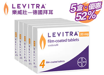 樂威壯【5盒】正品保障